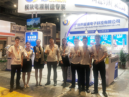 Guangzhou Aipu Electron Technology Co., Ltd